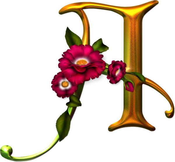 буква л с цветочками