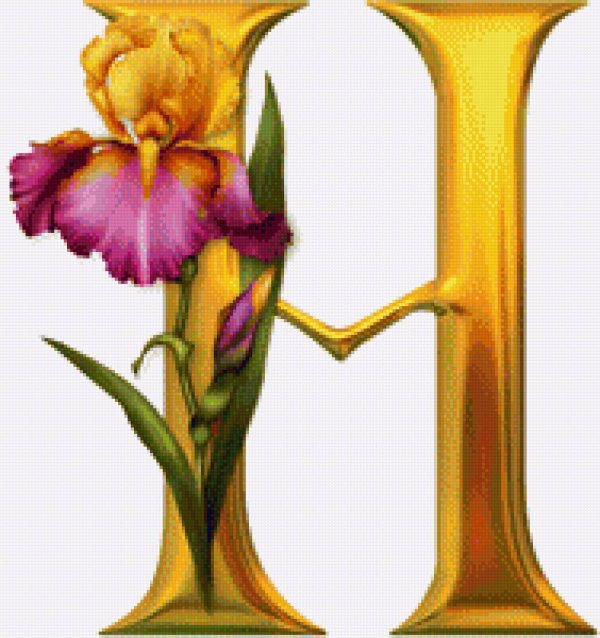 буква красивая