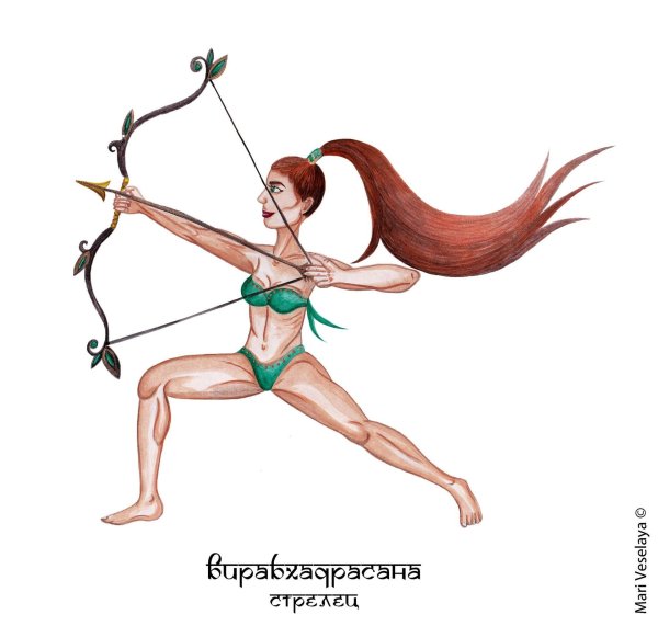 Стрелец девушка
