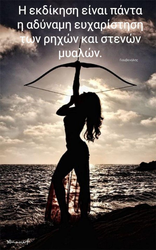 Стрелец девушка