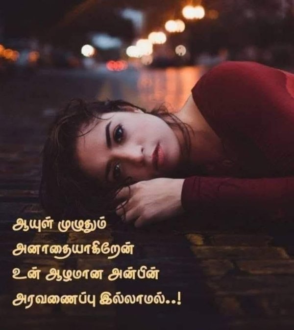 Вечер девушка