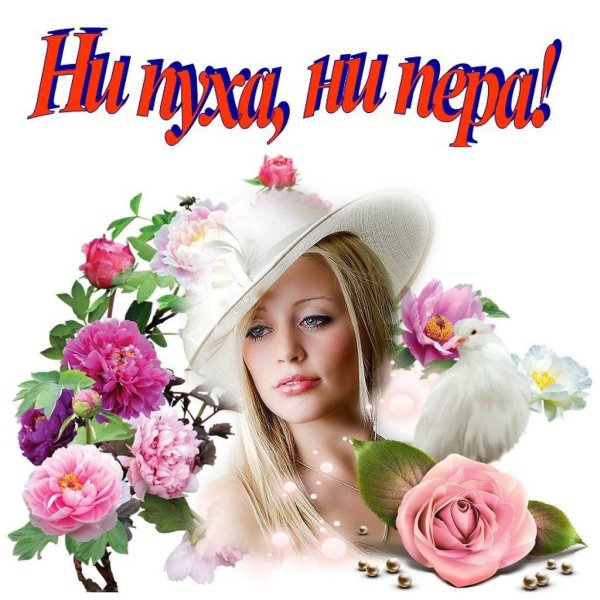 Открытка девушка