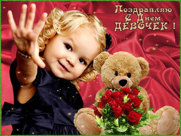 Открытка девушка