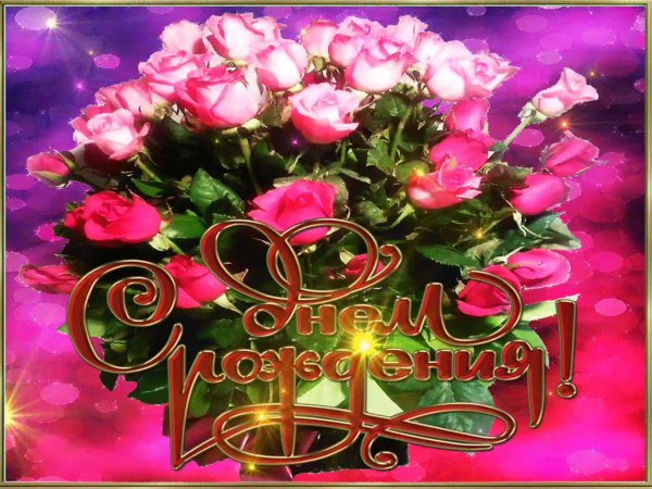 Открытка девушка