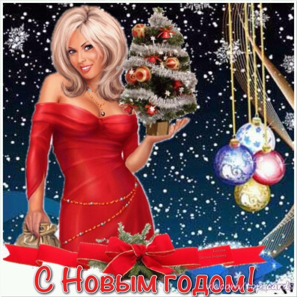 Открытка девушка