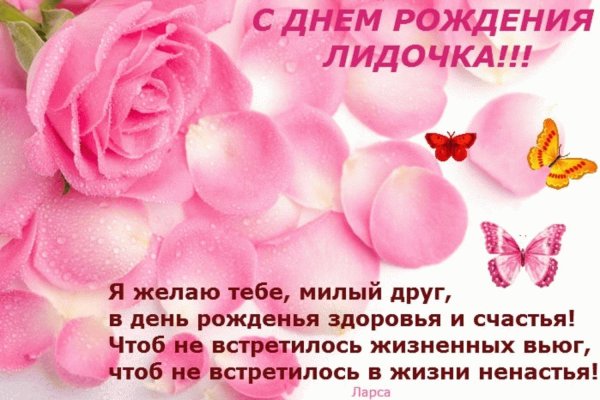 Открытка девушка