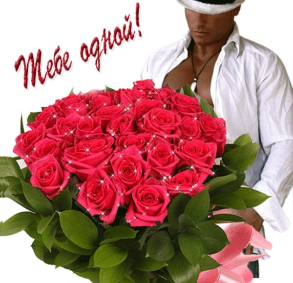 Открытка девушка