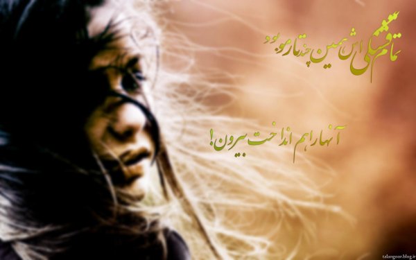 Девушка и ветер