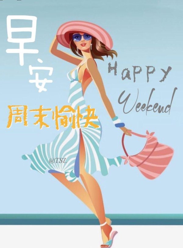 Девушка лето нарисованные