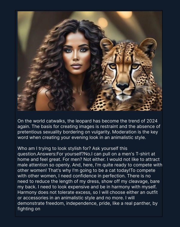 Девушка с животными