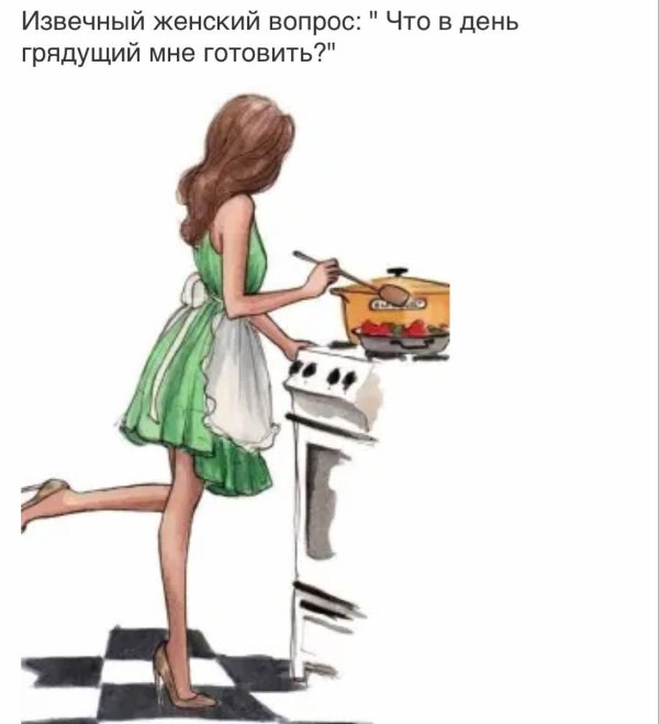 Девушка на кухне