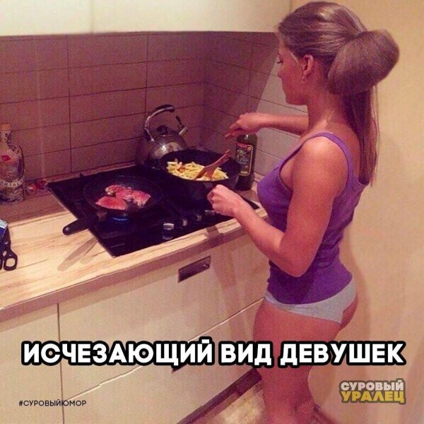 Девушка на кухне