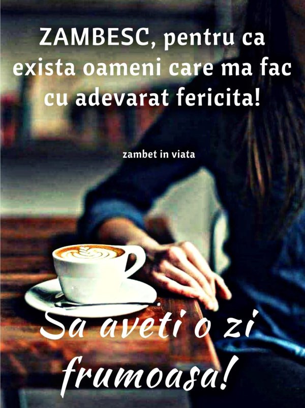 Девушка с кофе