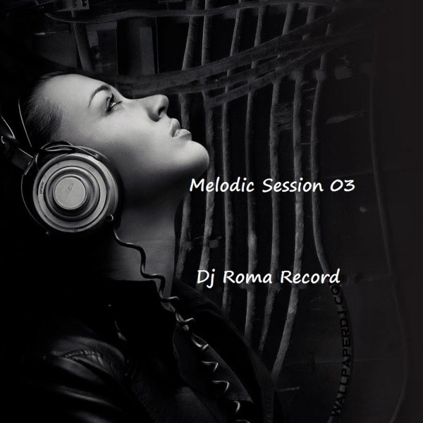 Девушка с наушниками