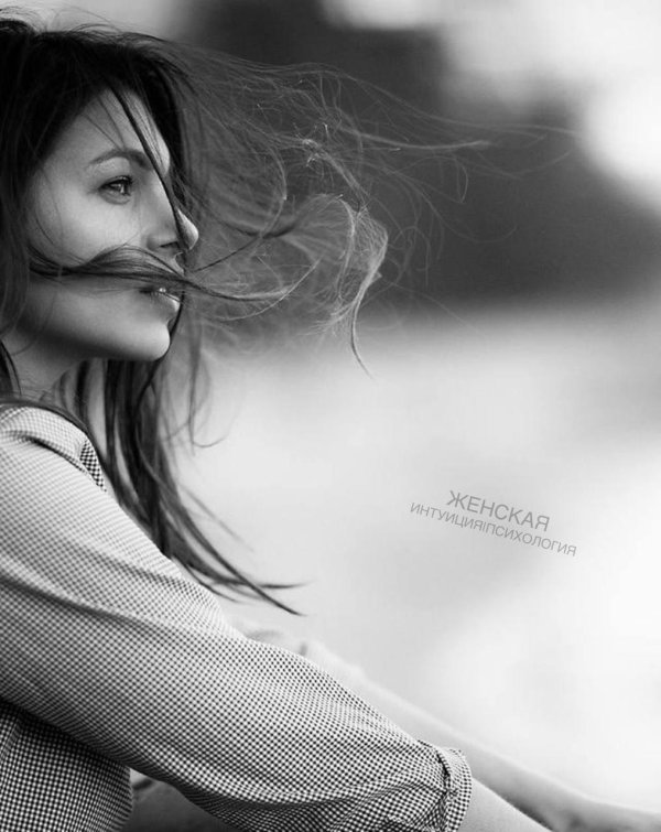 Черно белые с девушками