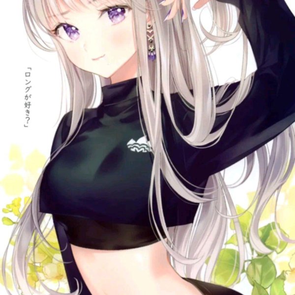 Самая девушка из аниме