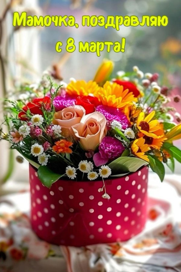 цветочные букеты