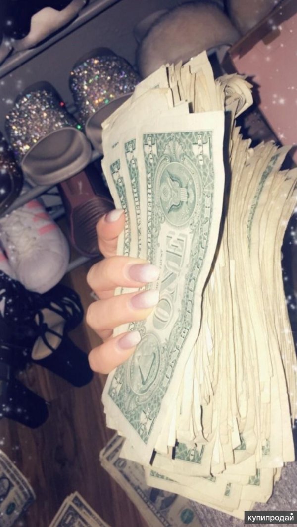 С деньгами и девушками