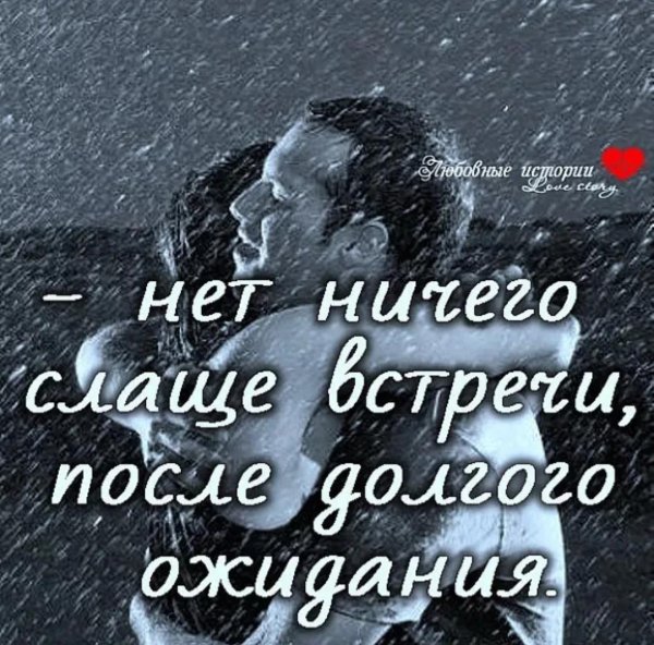 Девушка скучает по парню