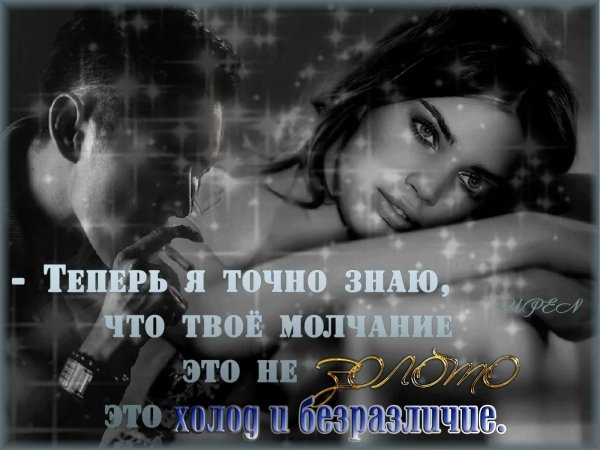 Девушка скучает по парню