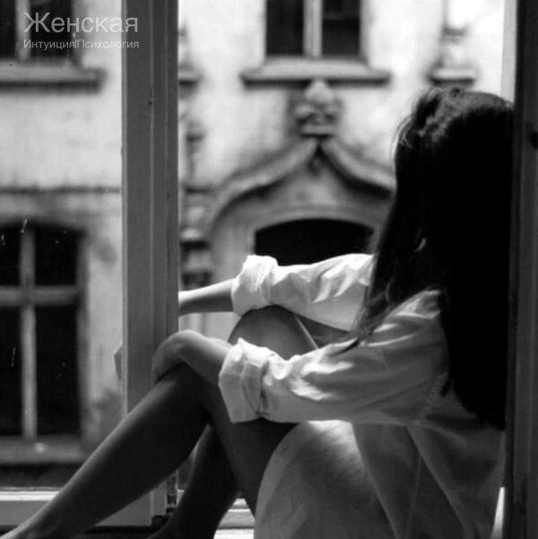 Девушка скучает по парню