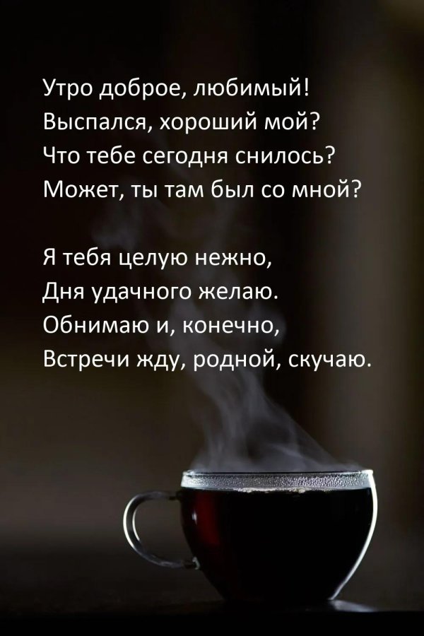 Девушка скучает по парню