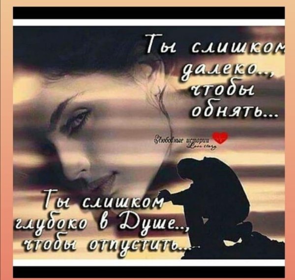 Девушка скучает по парню