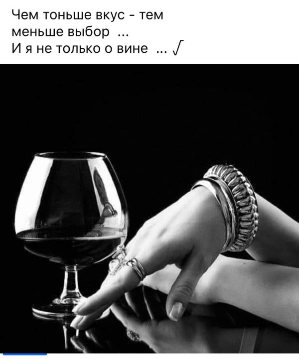 Девушка с бокалом вина