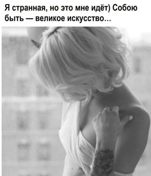 На аву девушка с каре