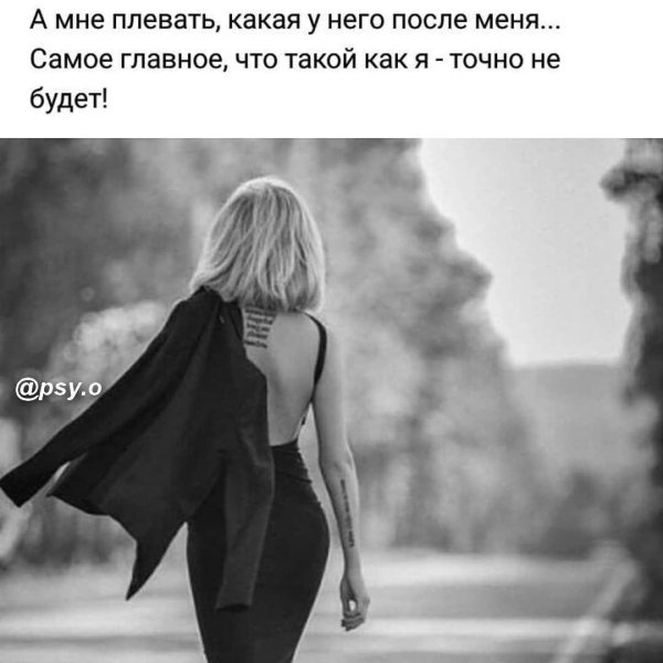 Идет девушка