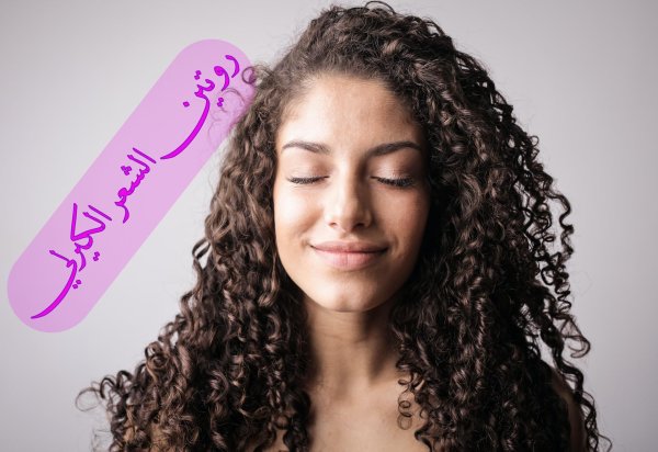 Кудрявая девушка