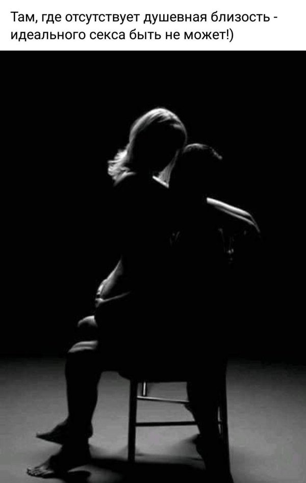 Девушка сверху