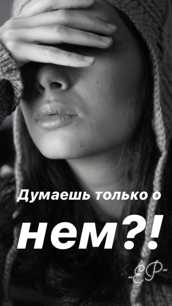 Печальная девушка