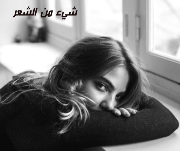 Печальная девушка