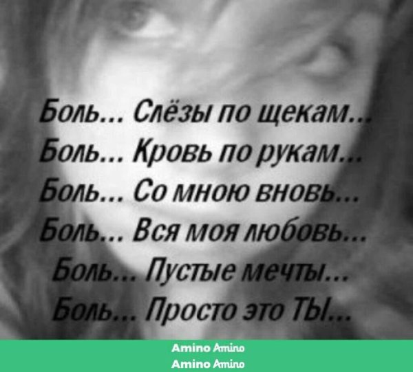 Печальная девушка