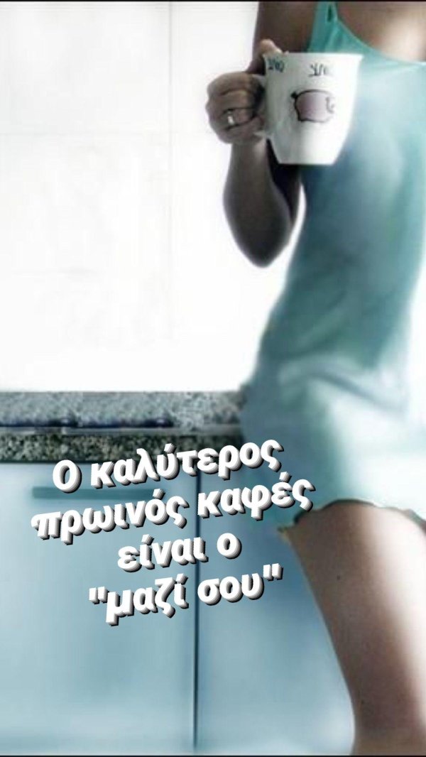 Утро девушка