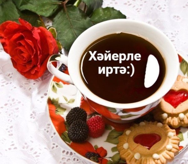 Утро девушка