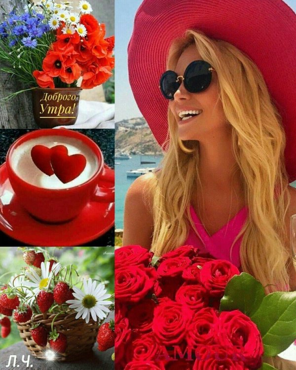 Утро девушка