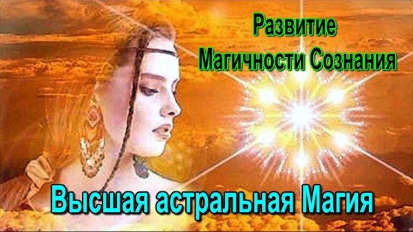 Солнце девушка