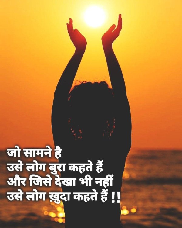 Солнце девушка