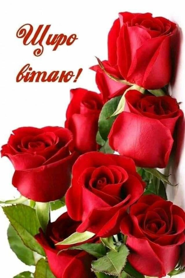 роза для любимой