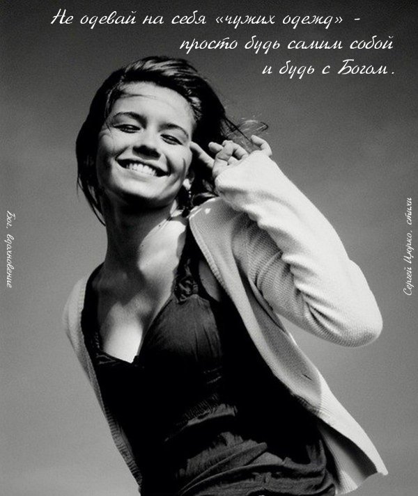 Девушка смеется