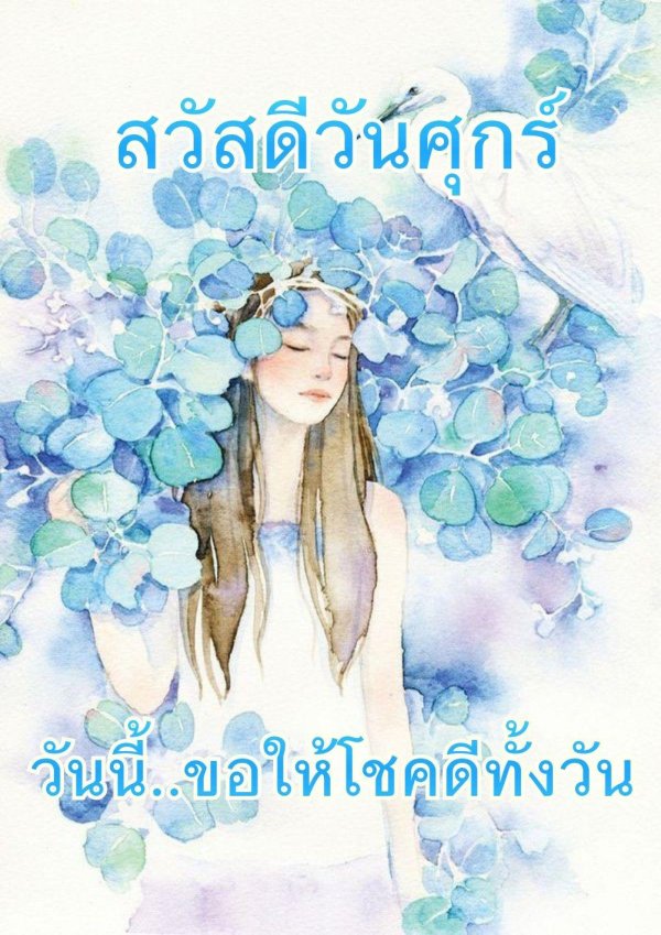 Акварель девушка