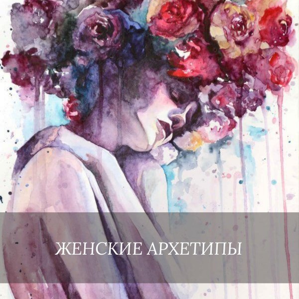 Акварель девушка