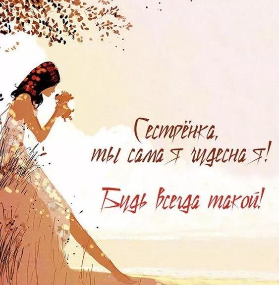 современные открытки для подруги