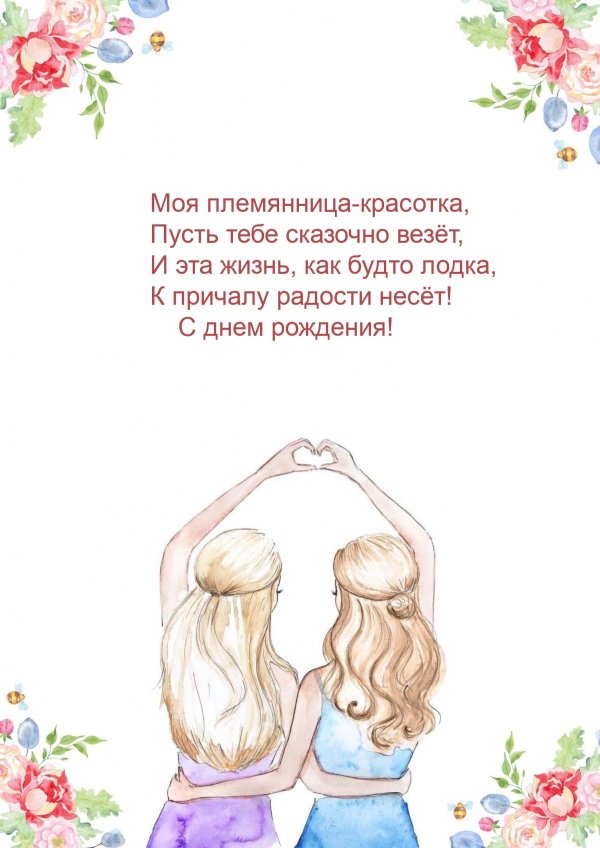 рисунки для подруг