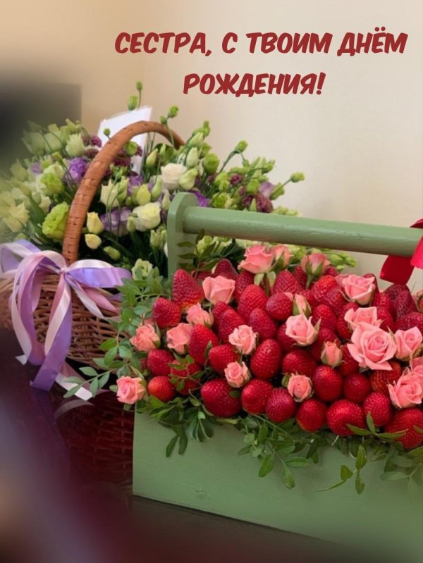 букет из клубники