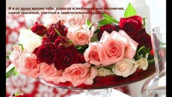 букет шикарный