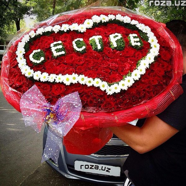 огромные букеты