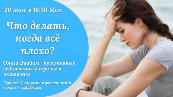 Девушка и солнце